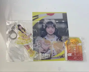 iLiFE! 후쿠마루 우사 부도칸 온라인 복권