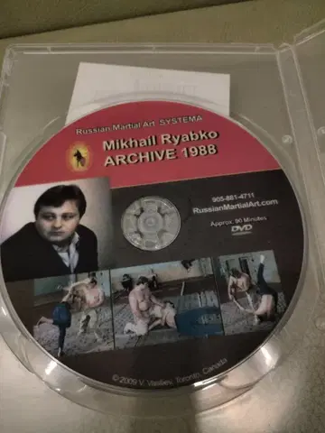 DVD 시스테마 미카엘 랴브코 1988 무술 격투기 무도