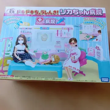 리카짱 병원 세트