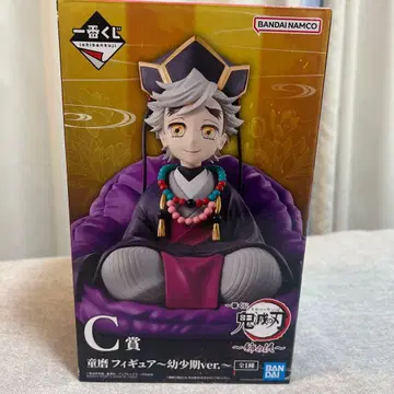 반다이 남코 동교 피규어 유소 ver. 귀멸의 칼날 제일복권