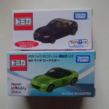 토미카 마쓰다 로드스터 한정품 세트