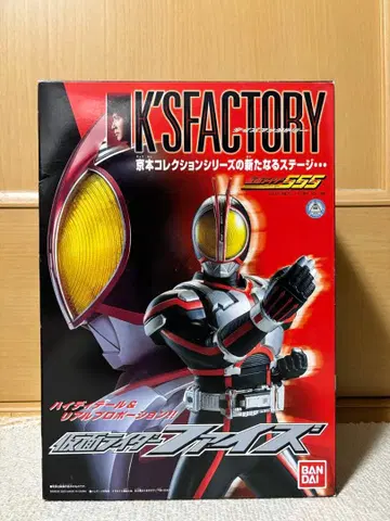 반다이 KsFACTORY/쿄모토 컬렉션 가면라이더 파이즈 피규어
