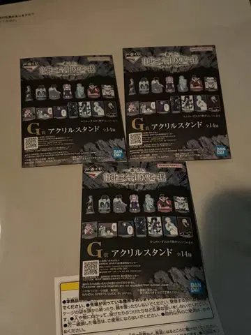 데스노트 제일복권 G상 아크릴 스탠드 전14종 미개봉품