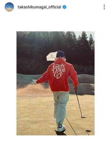 Girls Don't Cry x Carrots byAnwarCarrots