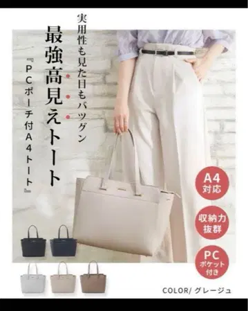 새상품급 허니즈 A4 토트백 블랙 PC 파우치 포함