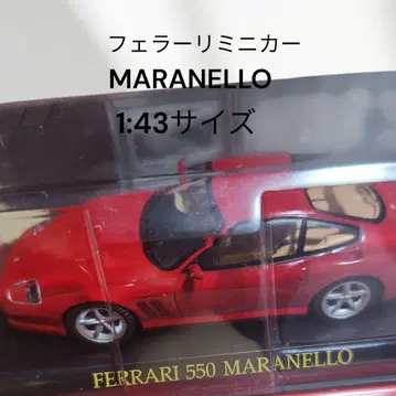페라리 550 MARANELLO 1:43 미니카