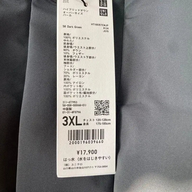 5번째 상품 이미지