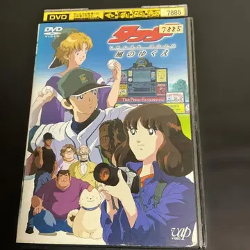 터치 바람의 행방