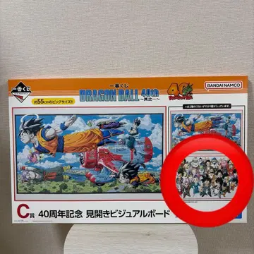 드래곤볼 제일복권 40주년 C상 40주년 기념 펼침 비주얼 보드