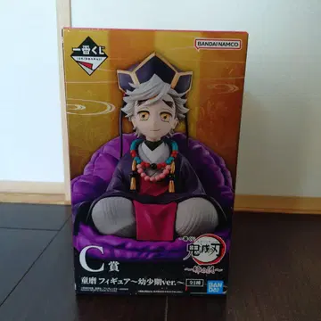 귀멸의 칼날 제일복권 C상 도우마 유년기 피규어