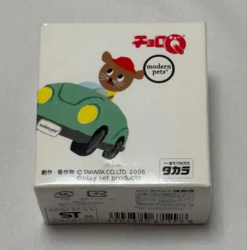 타카라 쵸로Q 모던 반려동물 rainy mouse