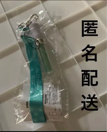 [ 익명 배송 ] 미개봉 새상품 초특급 알로하 미니 응원봉