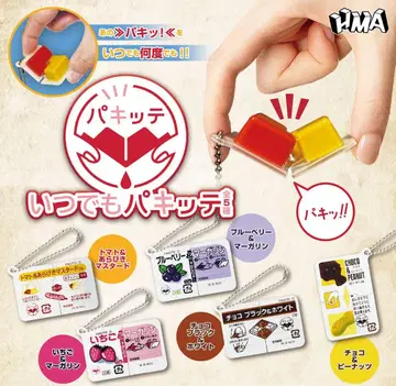 언제나 파킷테 컴플리트 세트 2