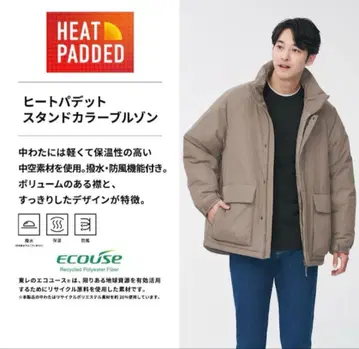 GU 히트 패디드 스탠드 칼라 블루종