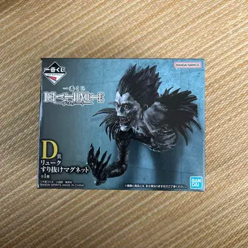 제일복권 데스노트 D상 류크 스리누케 마그넷