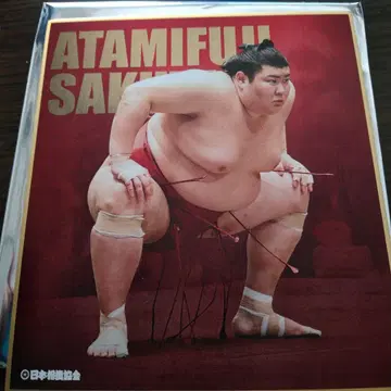 아타미 후지 료쿠시키