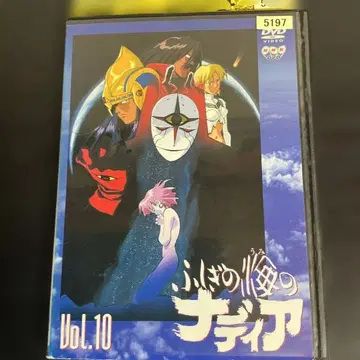 최종화 시리즈 신비한 바다의 디어