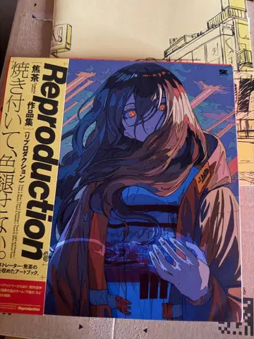 Reproduction 짙은 갈색 작품집 한정판