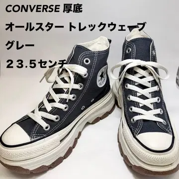 [컨디션 최상] CONVERSE 올스타 트렉 웨이브 그레이 23.5cm