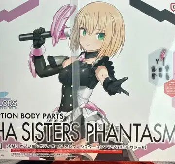 30MS 옵션 바디 부품 알파 시스터즈 판타즘 3
