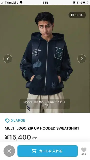 XLARGE 멀티 로고 집업 후디