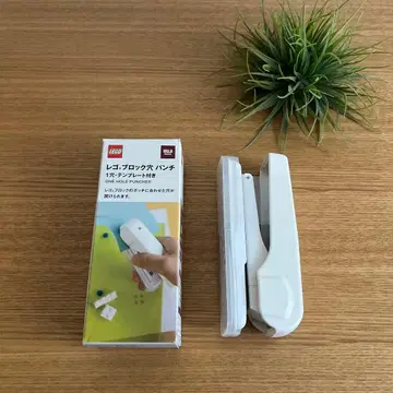 레고 블록 1공 펀치