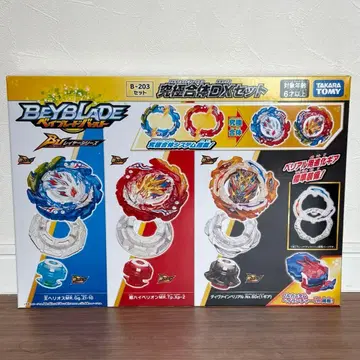 미개봉 새상품 B-203 베이블레이드 궁극 합체 DX 세트