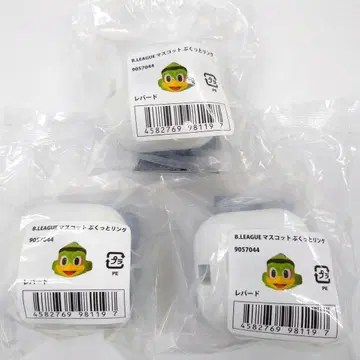 B.LEAGUE B리그 마스코트 반지 레버드 3개