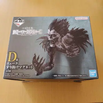 DEATH NOTE 데스노트 D상 류크 스리누케 마그넷