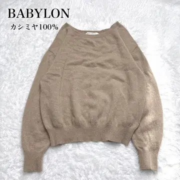 BABYLON 바빌론 캐시미어 100% 니트 풀오버 카멜