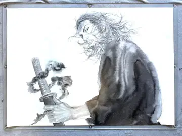 마지막 만화전 이노우에 타케히코 배가본드 포스터