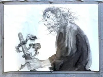 마지막 만화전 이노우에 타케히코 배가본드 포스터