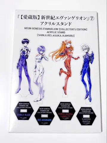 애장판 에바 아크릴 스탠드