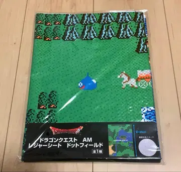 드래곤 퀘스트 AM 돗자리