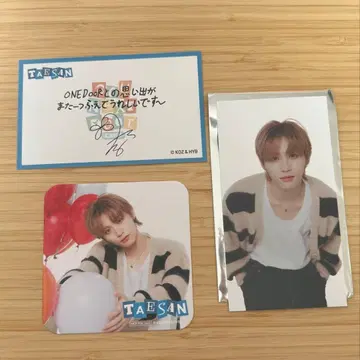 BOYNEXTDOOR 보넥도 보이넥 테산 카페 TAESAN 세트