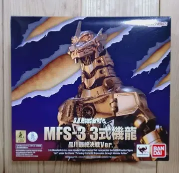 S.H.MonsterArts 삼식기룡 시나가와 최종 결전 Ver