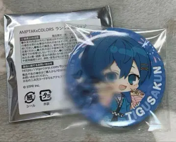 amptakxcolors 치구사 군 캔뱃지 하피 기본 사인 굿즈