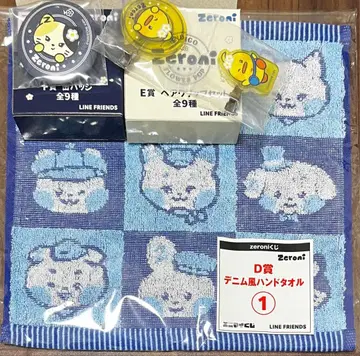 에니마이 복권 zeroni ZB1 제베원 D상 E상 F상 리키 테레