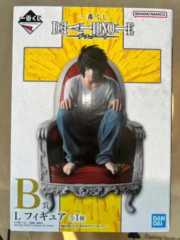 DEATH NOTE L 피규어 B상