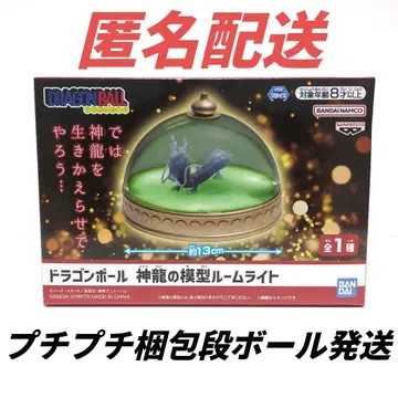 드래곤볼 신룡 모형 룸 라이트