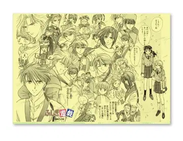 [환상게임] 원작 클리어 파일 C