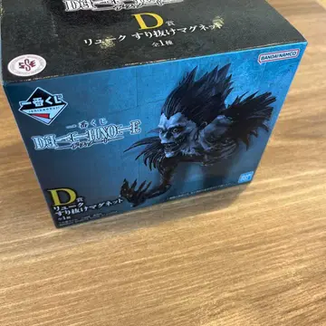 데스노트 리미티드 마그넷 D상