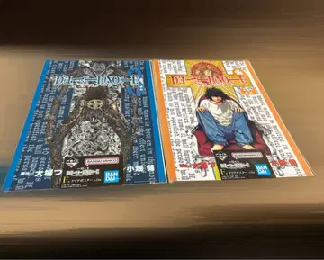 제일복권 DEATH NOTE