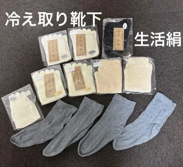 미사용 새상품 생활 실크 냉기 차단 양말 여러 가지 묶음 판매