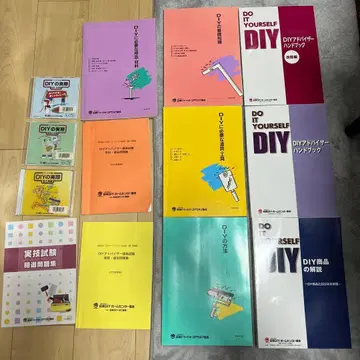 DIY 어드바이저 핸드북 세트