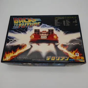 [내부 가방 미개봉] 데로리안 파트 1 아오시마 1/24