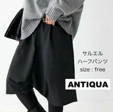 antiqua 사루엘 하프 팬츠 블랙