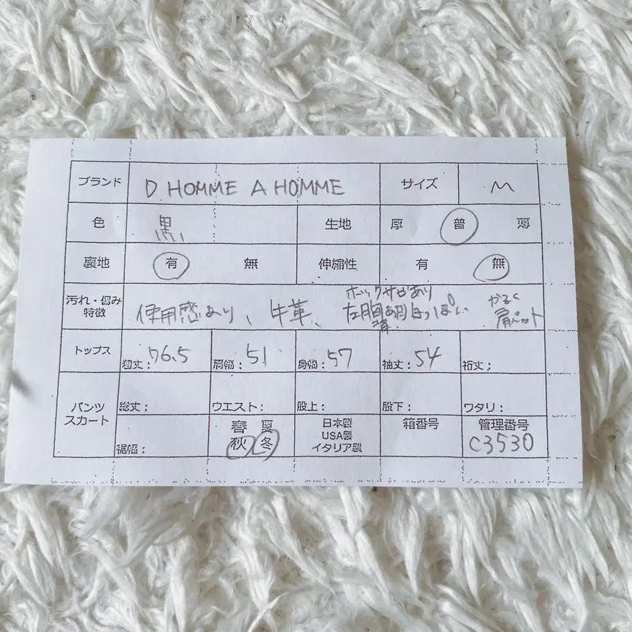 11번째 상품 이미지