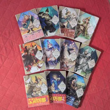 뾰족 모자의 아틀리에 5~15권