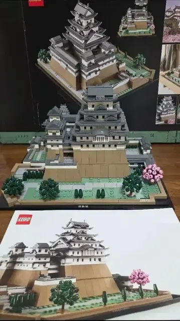 레고 히메지 성 성인 레고 설명서 박스 포함